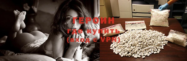 мефедрон VHQ Сосновый Бор