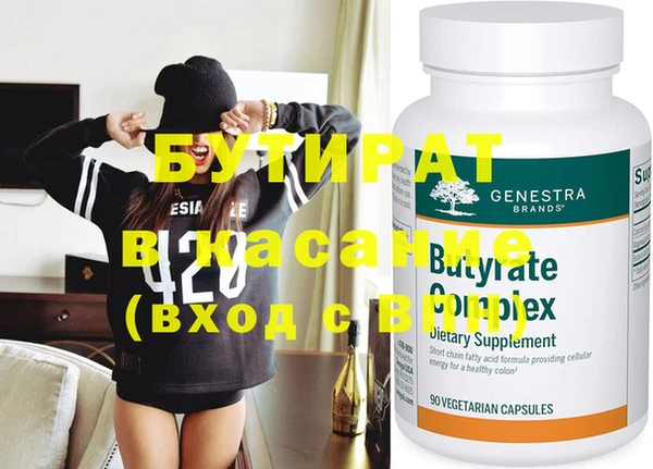 мефедрон VHQ Сосновый Бор