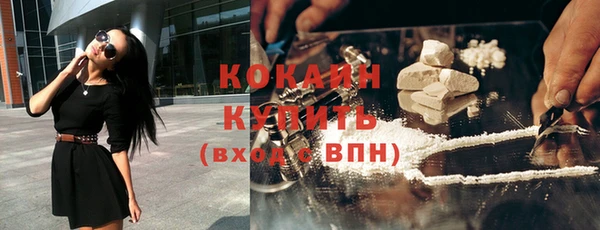 мефедрон VHQ Сосновый Бор