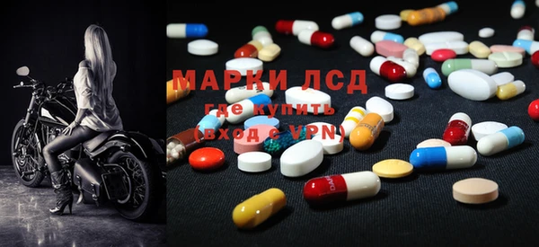 меф Сосновоборск