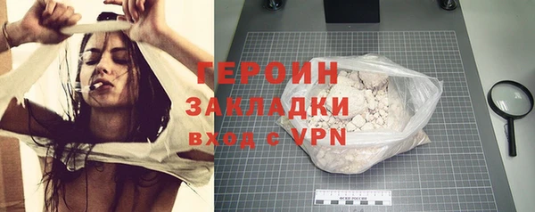 кокаин VHQ Снежинск