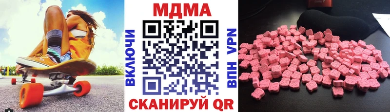 Купить где  Южно-Сухокумск  MDMA crystal 