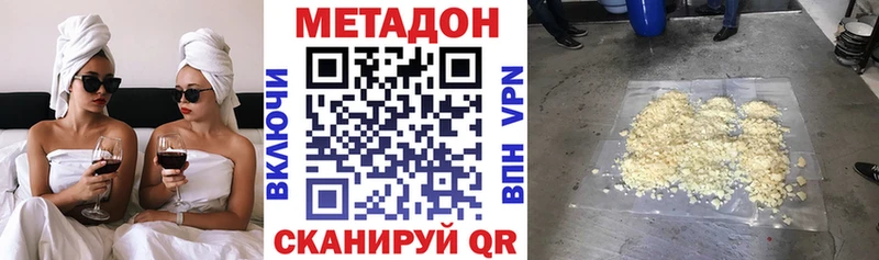 Купить закладки  Южно-Сухокумск  Метадон мёд 