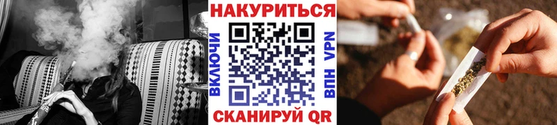 МАРИХУАНА AK-47 Купить где Южно-Сухокумск